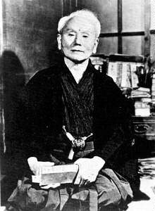 Guchin Funakoshi